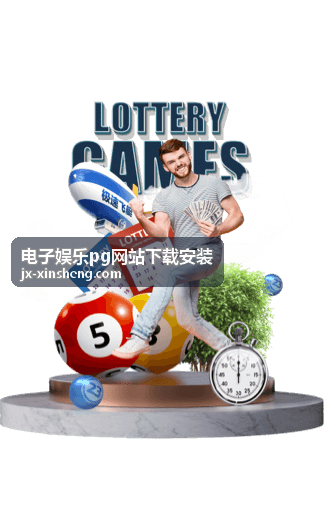 PG平台版本更新